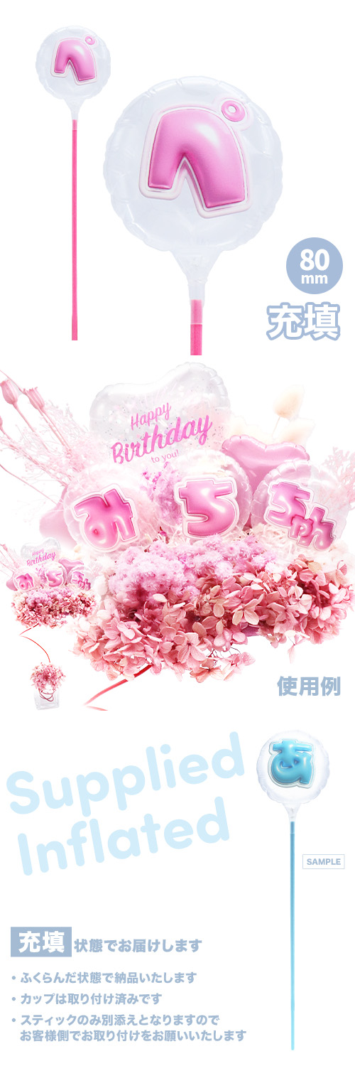 MVPƥåХ롼 80mm饦ɤפä쥿 ԥ󥯡֤ڡ Ŷ KIS28674