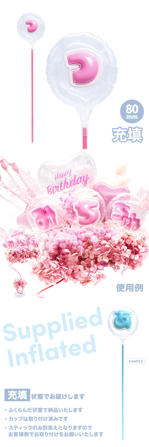 MVPƥåХ롼 80mm饦ɤפä쥿 ԥ󥯡֤á׾ʸ Ŷ KIS28679