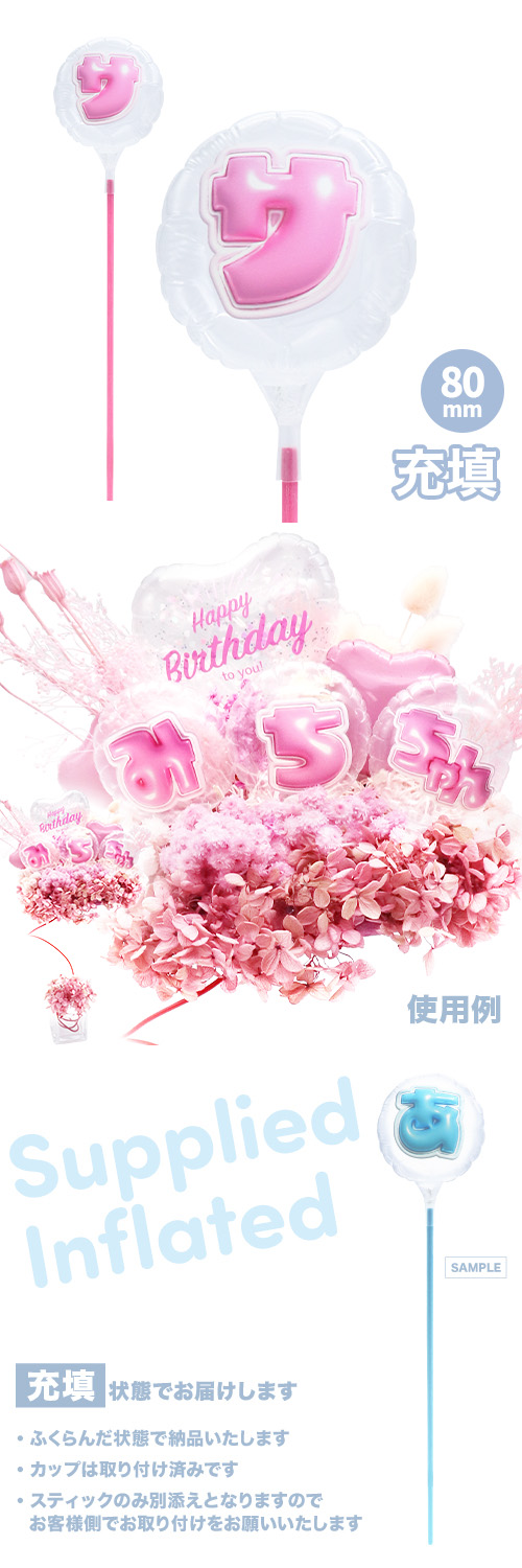 MVPƥåХ롼 80mm饦ɤפä쥿 ԥ󥯡֥ Ŷ KIS28699