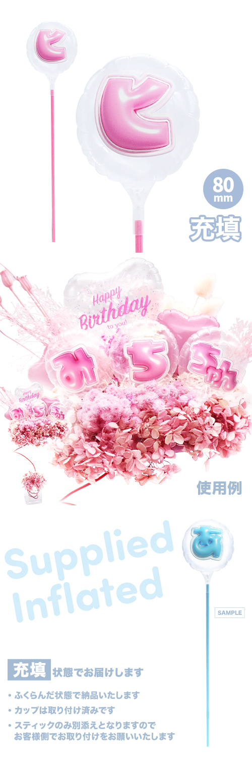 MVPƥåХ롼 80mm饦ɤפä쥿 ԥ󥯡֥ҡ Ŷ KIS28715