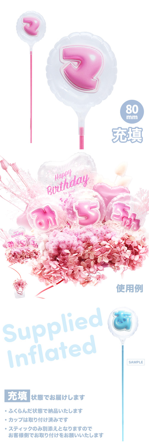 MVPƥåХ롼 80mm饦ɤפä쥿 ԥ󥯡֥ޡ Ŷ KIS28719