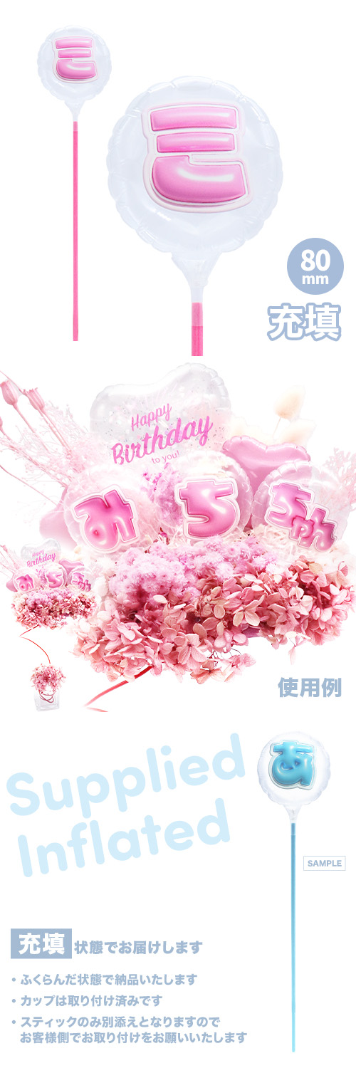 MVPƥåХ롼 80mm饦ɤפä쥿 ԥ󥯡֥ߡ Ŷ KIS28720