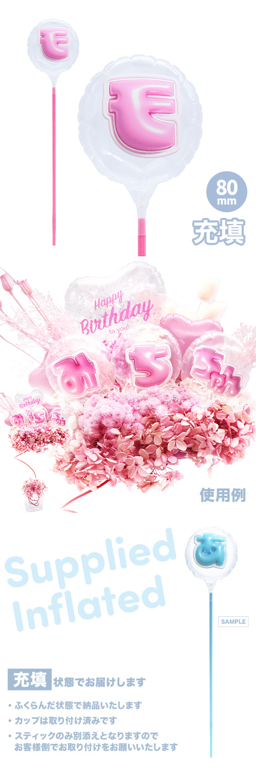 MVPƥåХ롼 80mm饦ɤפä쥿 ԥ󥯡֥ Ŷ KIS28723