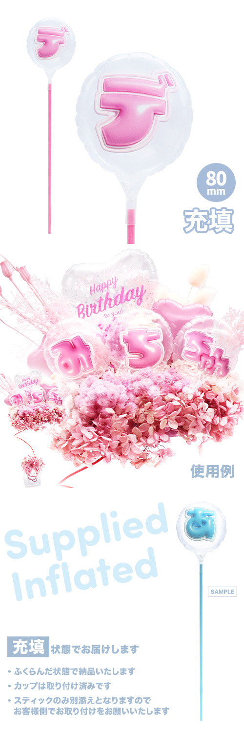 MVPƥåХ롼 80mm饦ɤפä쥿 ԥ󥯡֥ǡ Ŷ KIS28748