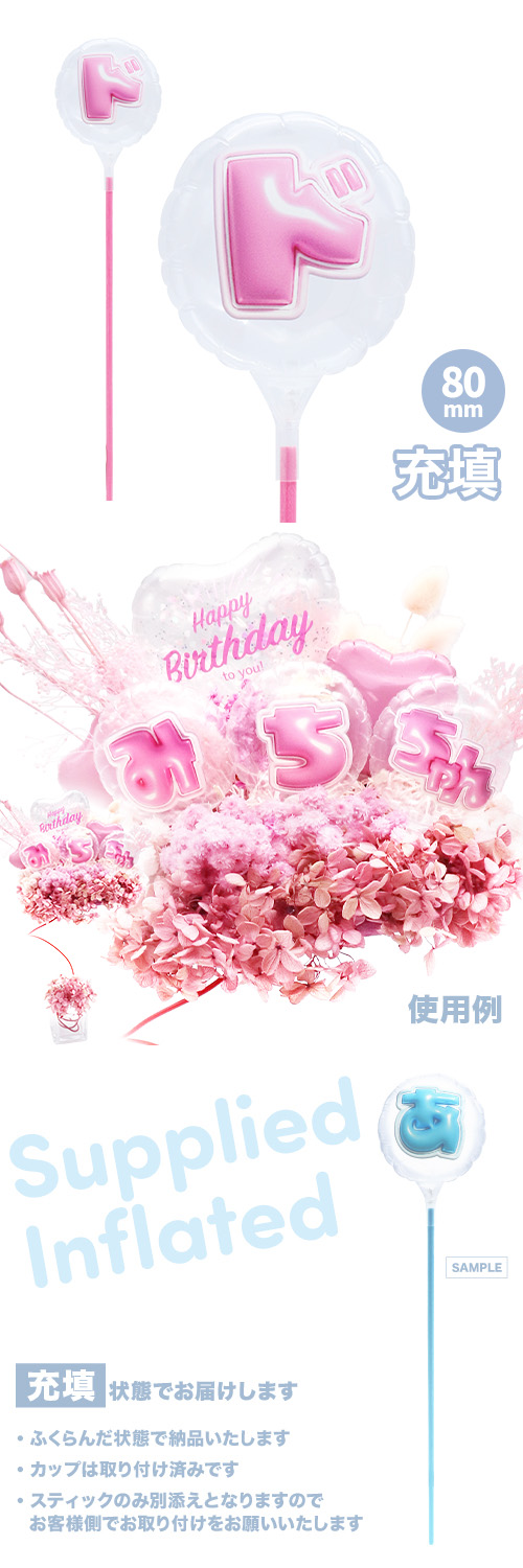 MVPƥåХ롼 80mm饦ɤפä쥿 ԥ󥯡֥ɡ Ŷ KIS28749