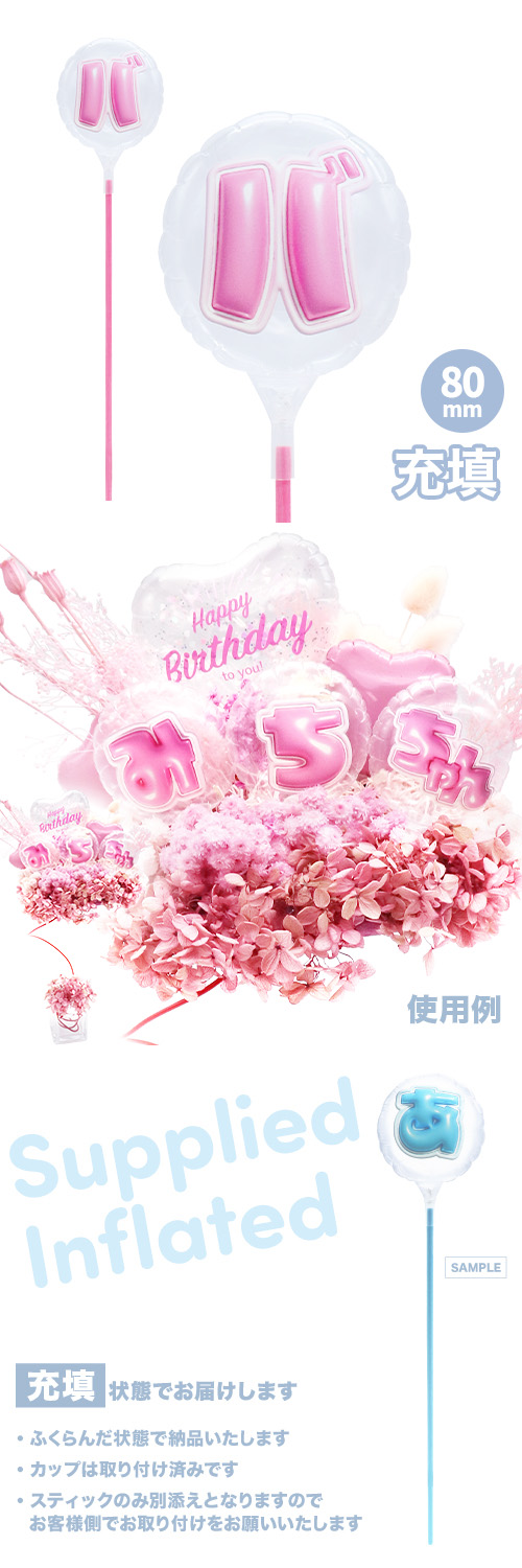 MVPƥåХ롼 80mm饦ɤפä쥿 ԥ󥯡֥С Ŷ KIS28750