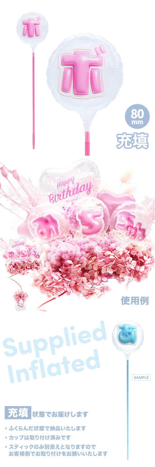 MVPƥåХ롼 80mm饦ɤפä쥿 ԥ󥯡֥ܡ Ŷ KIS28754