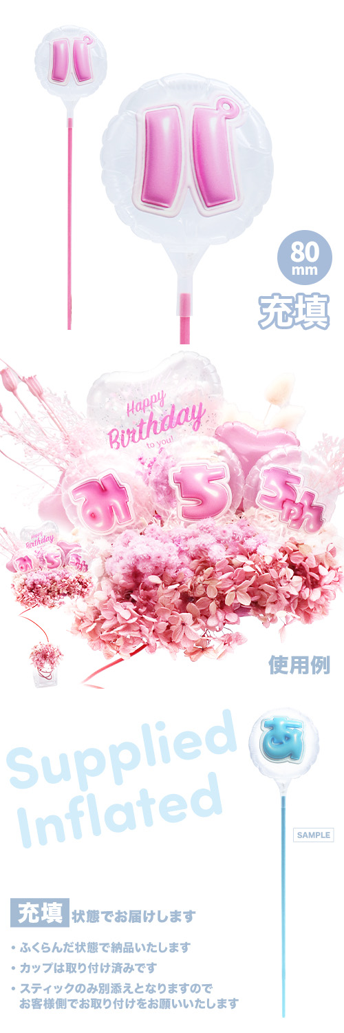 MVPƥåХ롼 80mm饦ɤפä쥿 ԥ󥯡֥ѡ Ŷ KIS28755