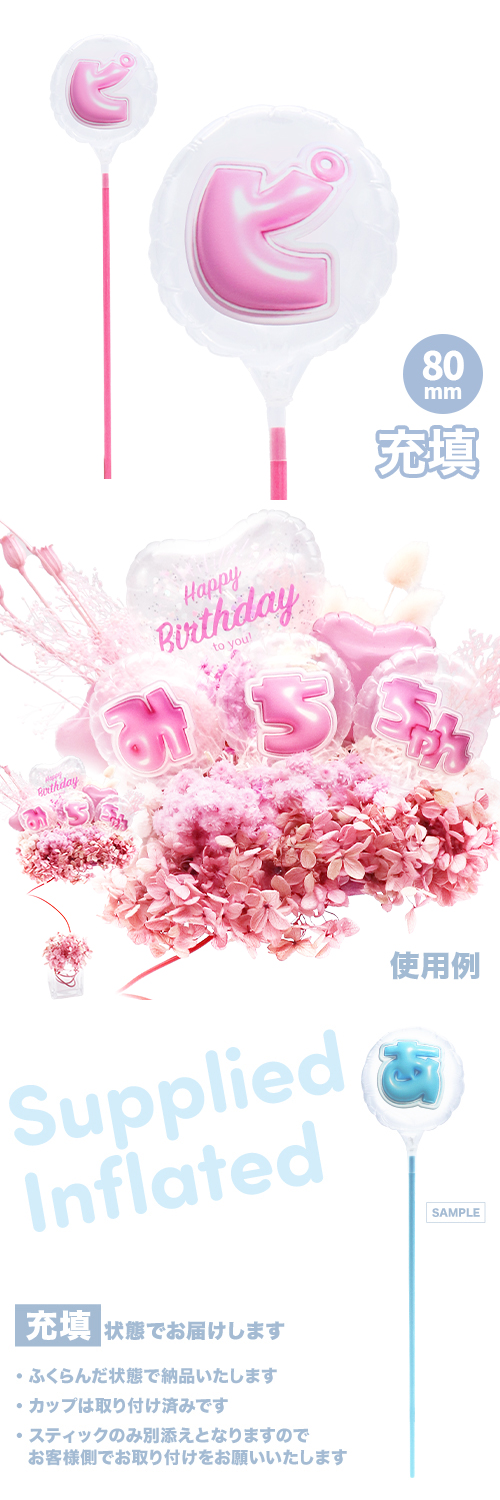 MVPƥåХ롼 80mm饦ɤפä쥿 ԥ󥯡֥ԡ Ŷ KIS28756