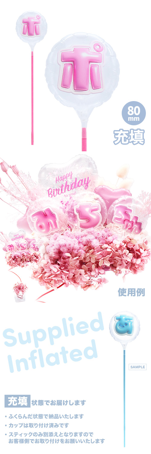 MVPƥåХ롼 80mm饦ɤפä쥿 ԥ󥯡֥ݡ Ŷ KIS28759