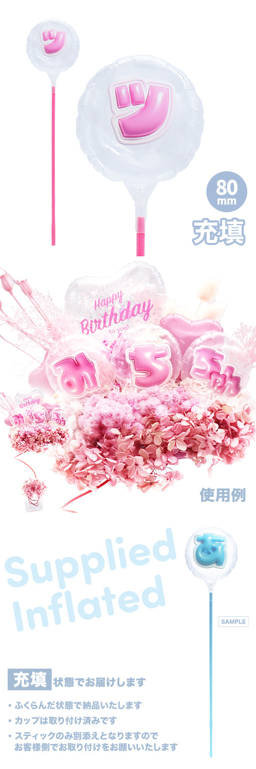 MVPƥåХ롼 80mm饦ɤפä쥿 ԥ󥯡֥á׾ʸ Ŷ KIS28763