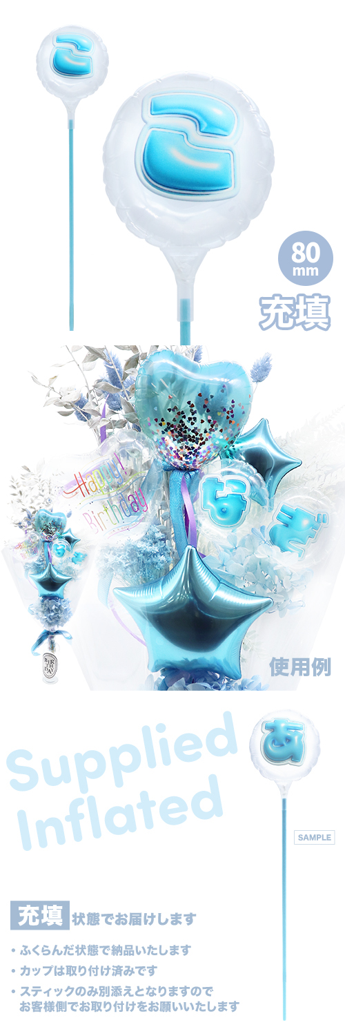 MVPƥåХ롼 80mm饦ɤפä쥿 饤ȥ֥롼֤ Ŷ KIS28773