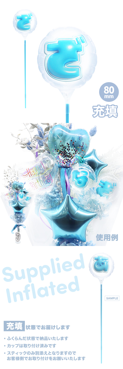 MVPƥåХ롼 80mm饦ɤפä쥿 饤ȥ֥롼֤ Ŷ KIS28815