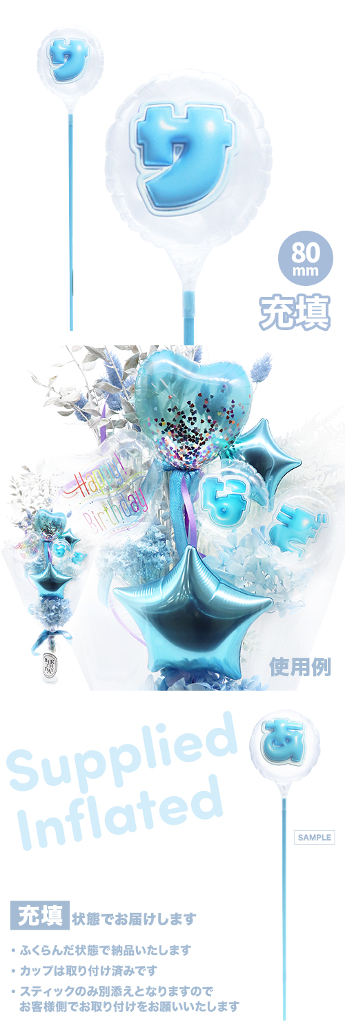 ��MVP���ƥ��å��Х롼�� 80mm�饦��ɤפä���쥿�� �饤�ȥ֥롼�֥��� ��Ŷ������ KIS28858