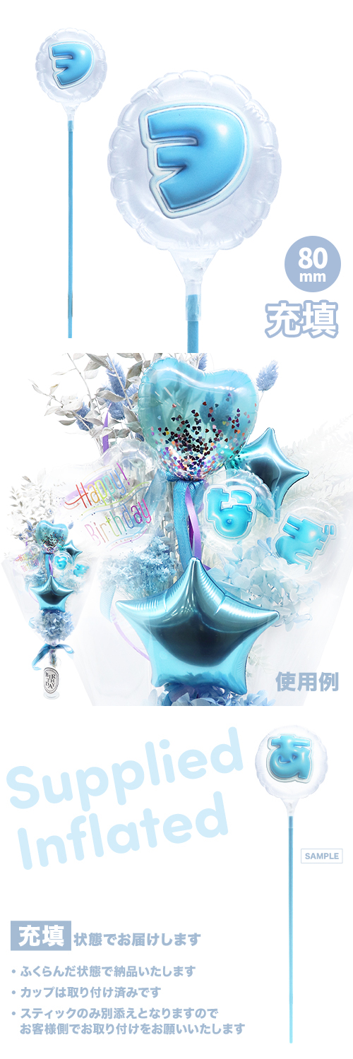 MVPƥåХ롼 80mm饦ɤפä쥿 饤ȥ֥롼֥ Ŷ KIS28892