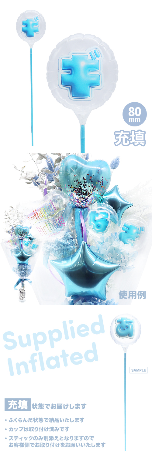 MVPƥåХ롼 80mm饦ɤפä쥿 饤ȥ֥롼֥ Ŷ KIS28895