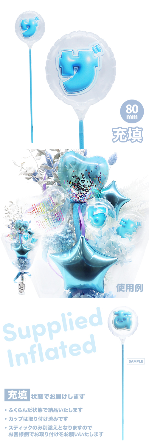 MVPƥåХ롼 80mm饦ɤפä쥿 饤ȥ֥롼֥ Ŷ KIS28899