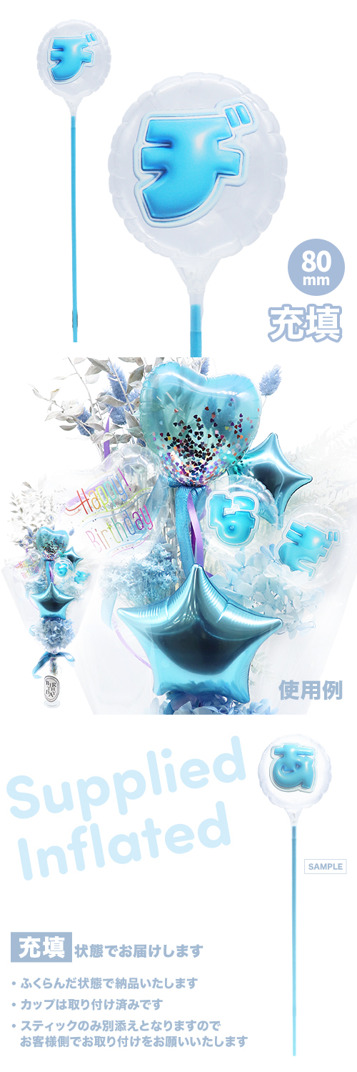 MVPƥåХ롼 80mm饦ɤפä쥿 饤ȥ֥롼֥¡ Ŷ KIS28905