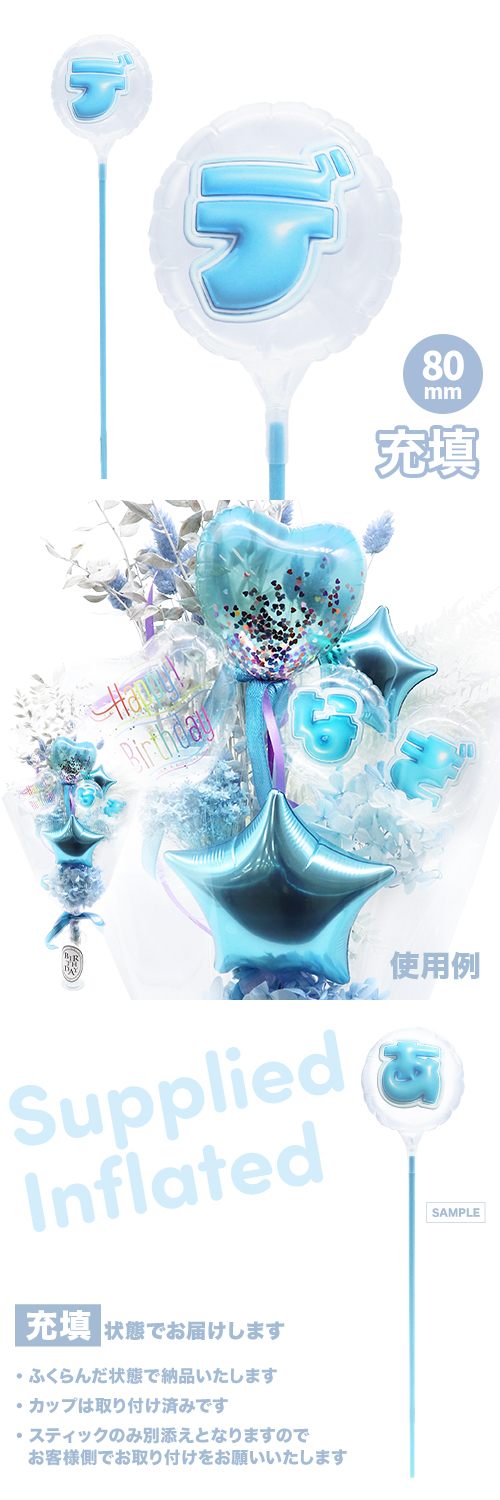 MVPƥåХ롼 80mm饦ɤפä쥿 饤ȥ֥롼֥ǡ Ŷ KIS28907