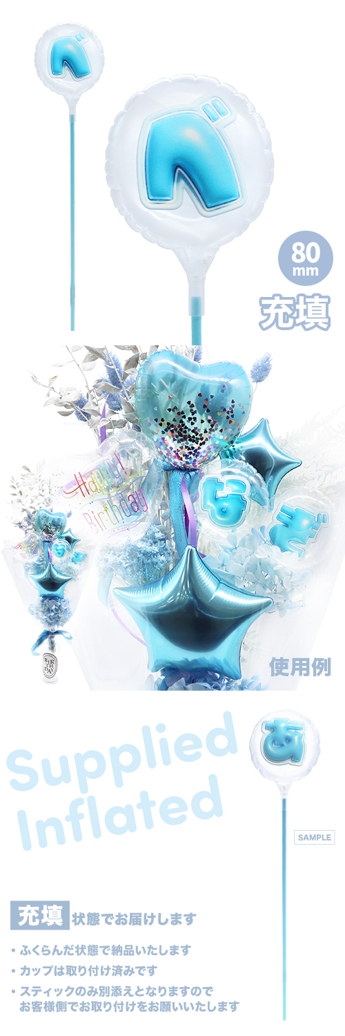 MVPƥåХ롼 80mm饦ɤפä쥿 饤ȥ֥롼֥١ Ŷ KIS28912