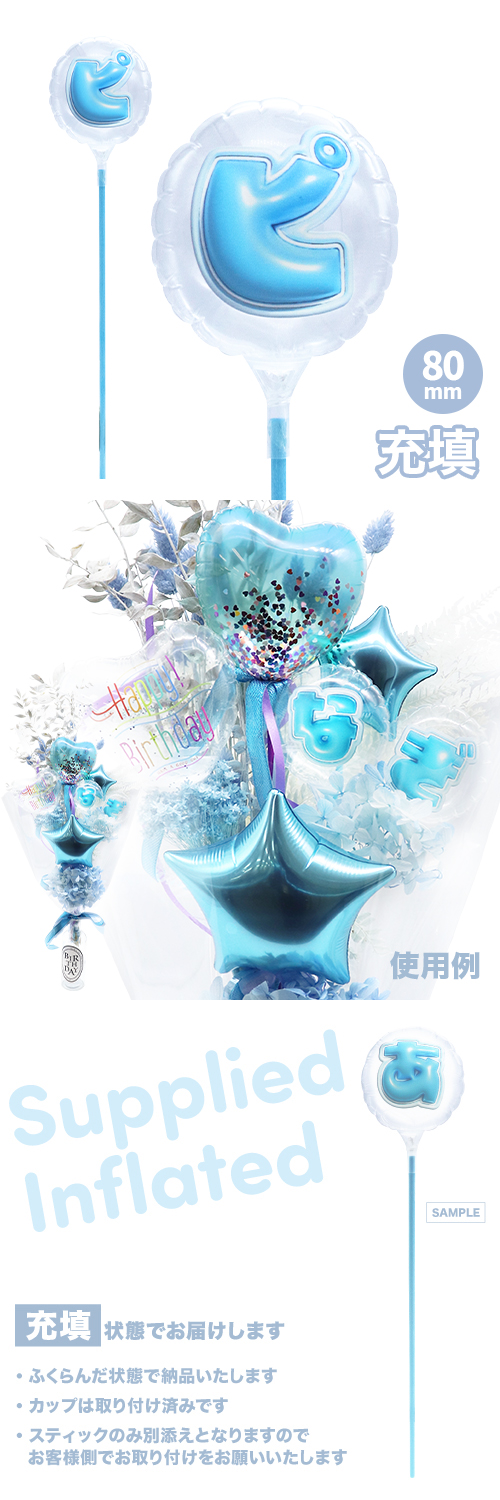 MVPƥåХ롼 80mm饦ɤפä쥿 饤ȥ֥롼֥ԡ Ŷ KIS28915