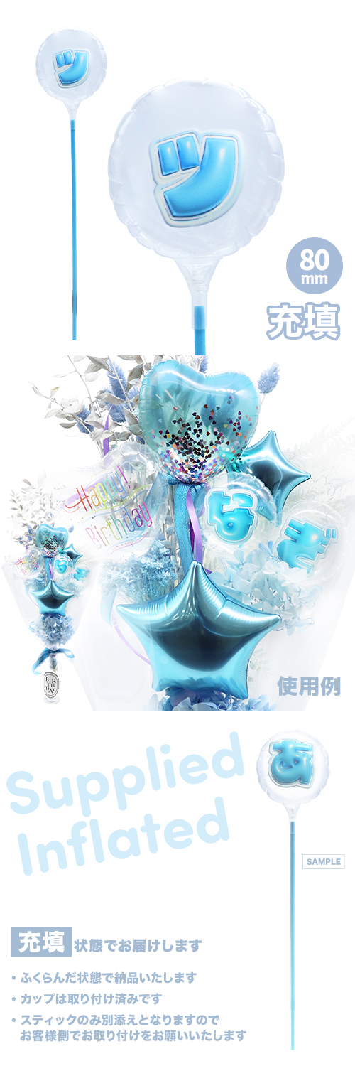 MVPƥåХ롼 80mm饦ɤפä쥿 饤ȥ֥롼֥á׾ʸ Ŷ KIS28922