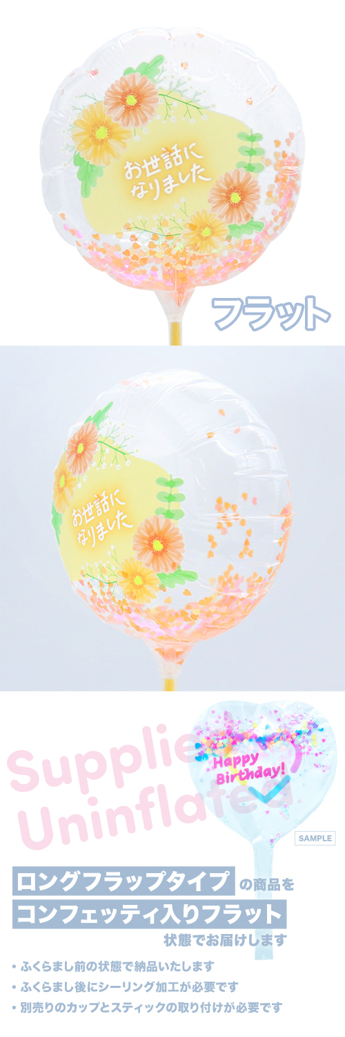 MVP���ƥ��å��Х롼��130mm�饦��ɡ������äˤʤ�ޤ����ۡ��ץե�ե� KIS29089