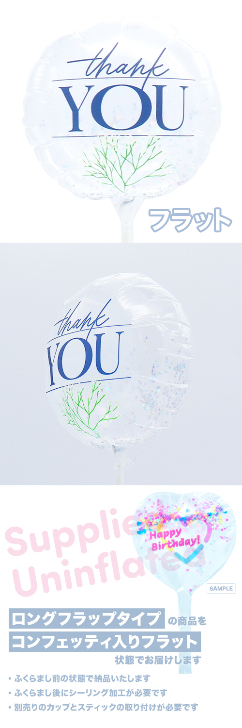 䢣MVPƥåХ롼130mm饦ɡ󥭥塼 ˥å졼 KIS29092