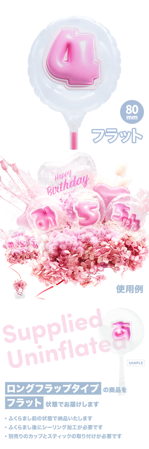 MVPƥåХ롼 80mm饦  פä쥿 ԥ󥯡4 KIS29367