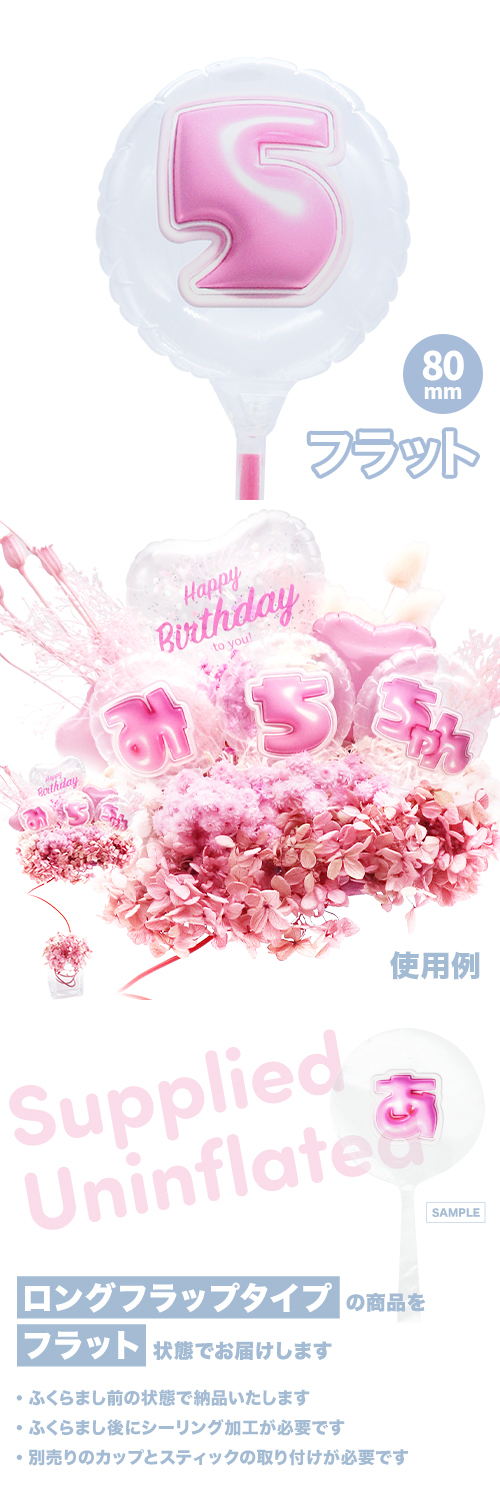 MVPƥåХ롼 80mm饦  פä쥿 ԥ󥯡5 KIS29368