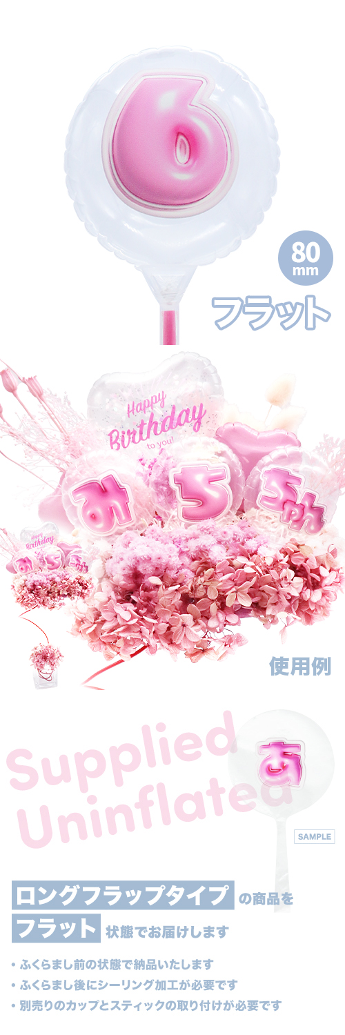 MVPƥåХ롼 80mm饦  פä쥿 ԥ󥯡6 KIS29369