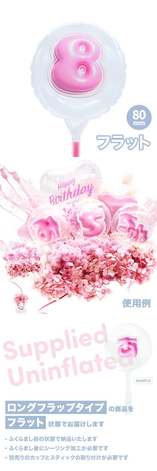 MVPƥåХ롼 80mm饦  פä쥿 ԥ󥯡8 KIS29371