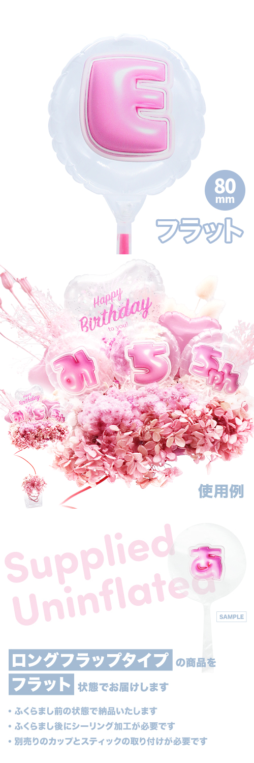 MVPƥåХ롼 80mm饦  פä쥿 ԥ󥯡Eʸ KIS29378