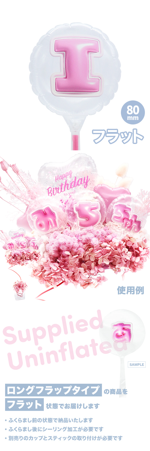 MVPƥåХ롼 80mm饦  פä쥿 ԥ󥯡Iʸ KIS29382