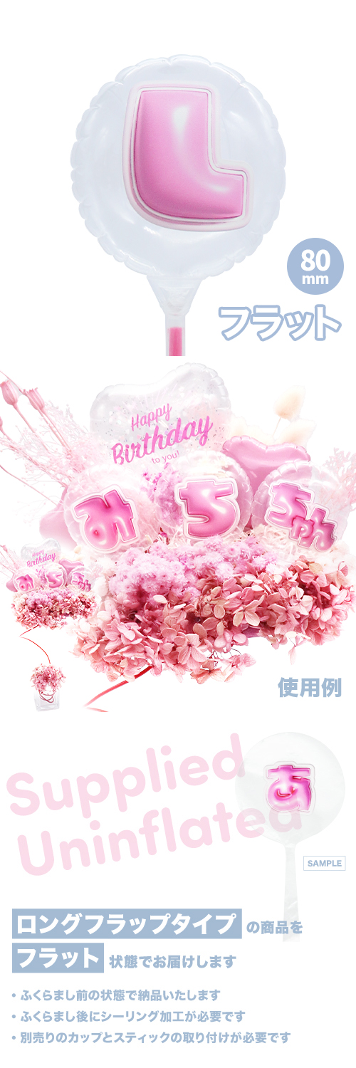 MVPƥåХ롼 80mm饦  פä쥿 ԥ󥯡Lʸ KIS29385