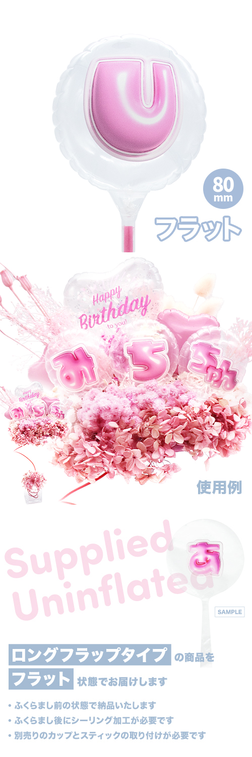 MVPƥåХ롼 80mm饦  פä쥿 ԥ󥯡Uʸ KIS29394