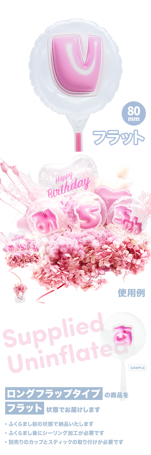 MVPƥåХ롼 80mm饦  פä쥿 ԥ󥯡Vʸ KIS29395