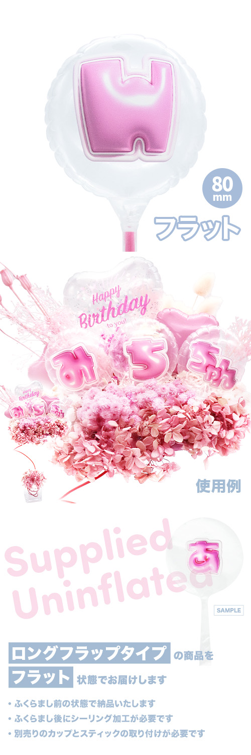 MVPƥåХ롼 80mm饦  פä쥿 ԥ󥯡Wʸ KIS29396