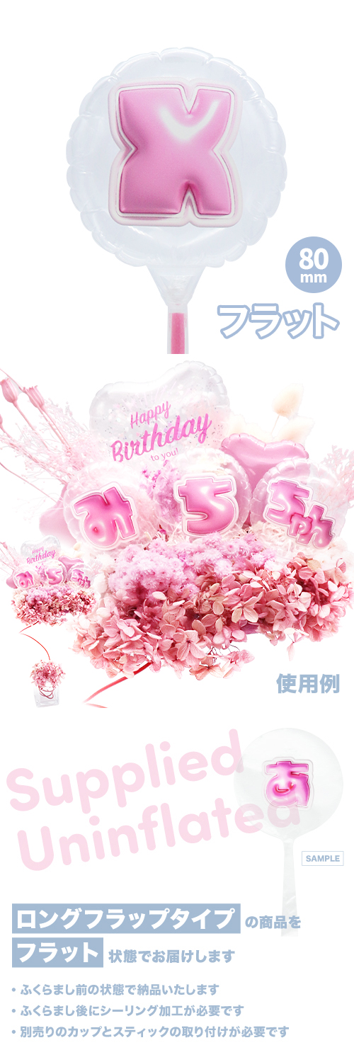 MVPƥåХ롼 80mm饦  פä쥿 ԥ󥯡Xʸ KIS29397