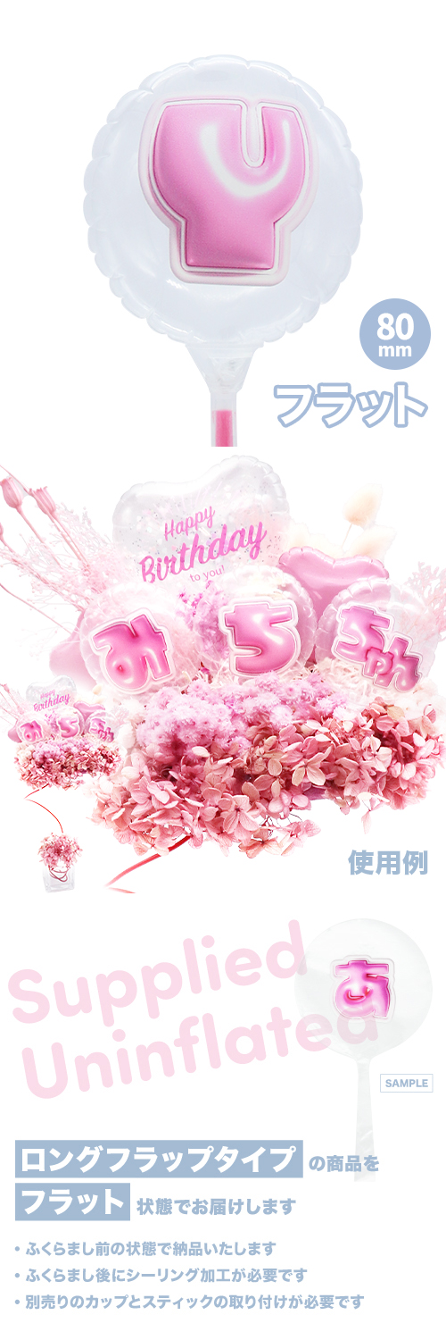 MVPƥåХ롼 80mm饦  פä쥿 ԥ󥯡Yʸ KIS29398