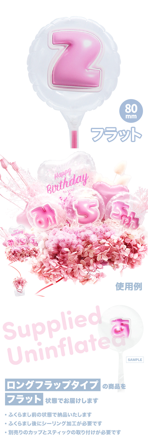 MVPƥåХ롼 80mm饦  פä쥿 ԥ󥯡Zʸ KIS29399