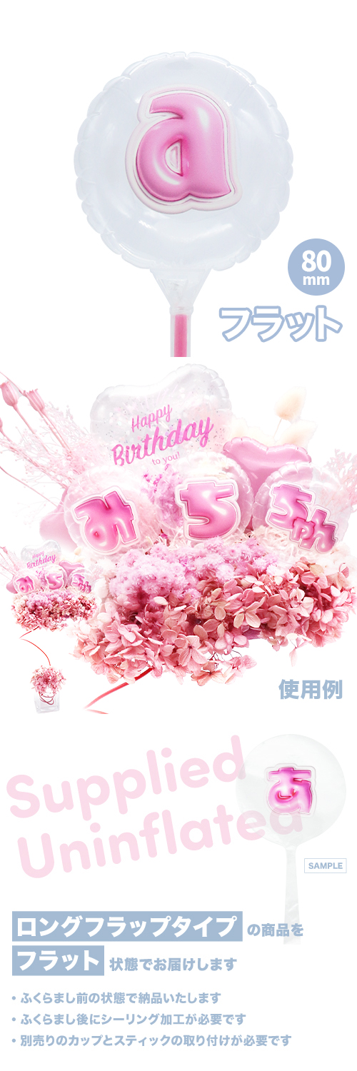 MVPƥåХ롼 80mm饦  פä쥿 ԥ󥯡a׾ʸ KIS29400