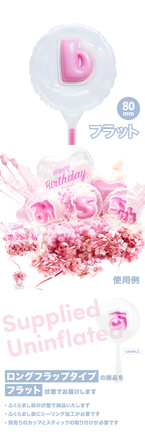 MVPƥåХ롼 80mm饦  פä쥿 ԥ󥯡b׾ʸ KIS29401