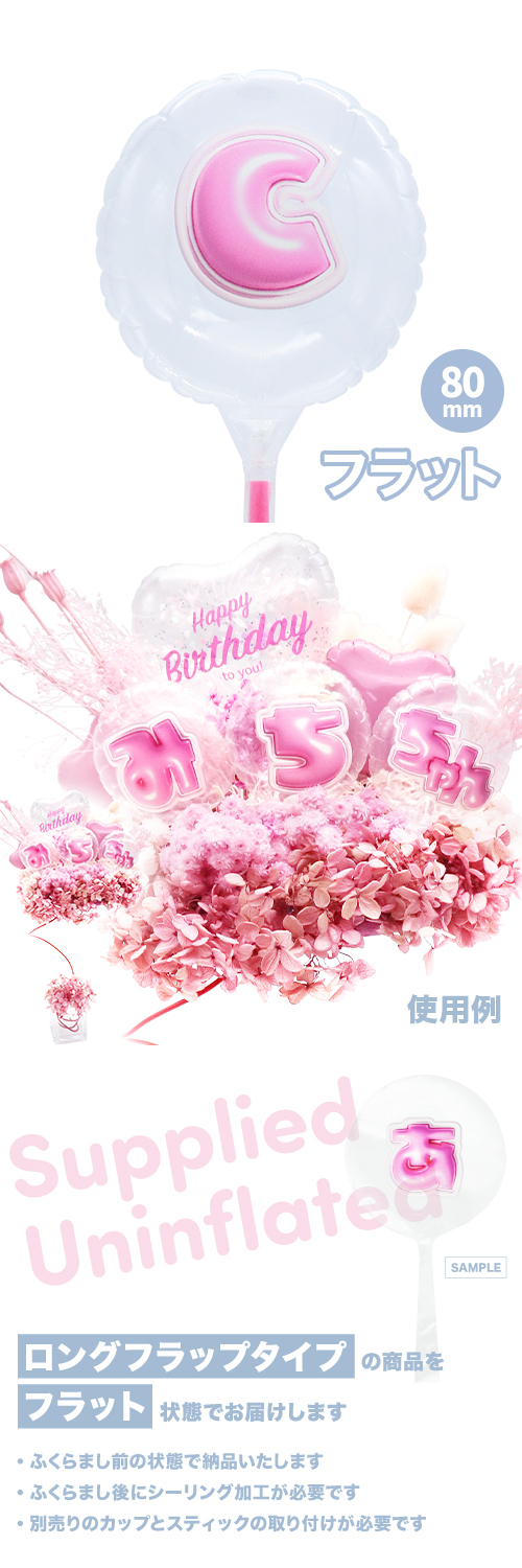 MVPƥåХ롼 80mm饦  פä쥿 ԥ󥯡c׾ʸ KIS29402