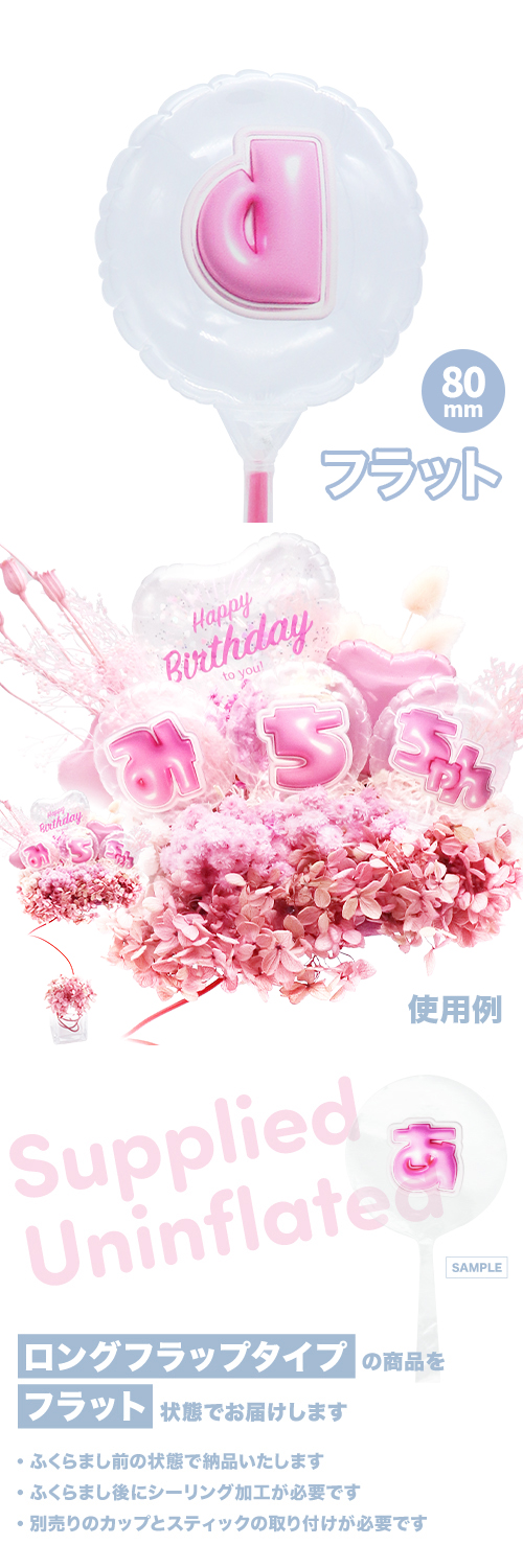 MVPƥåХ롼 80mm饦  פä쥿 ԥ󥯡d׾ʸ KIS29403