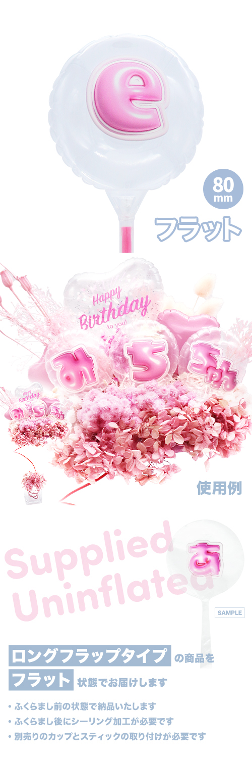 MVPƥåХ롼 80mm饦  פä쥿 ԥ󥯡e׾ʸ KIS29404