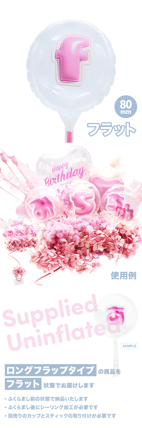 MVPƥåХ롼 80mm饦  פä쥿 ԥ󥯡f׾ʸ KIS29405