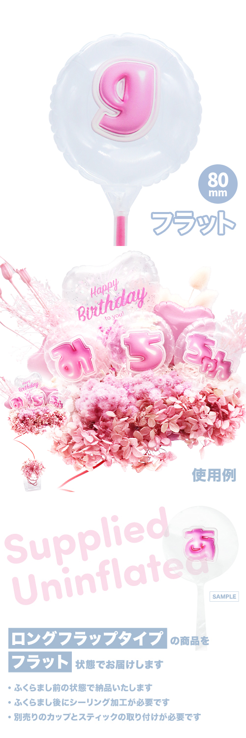 MVPƥåХ롼 80mm饦  פä쥿 ԥ󥯡g׾ʸ KIS29406