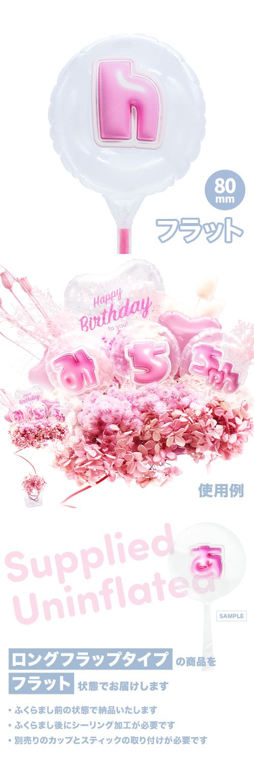 MVPƥåХ롼 80mm饦  פä쥿 ԥ󥯡h׾ʸ KIS29407