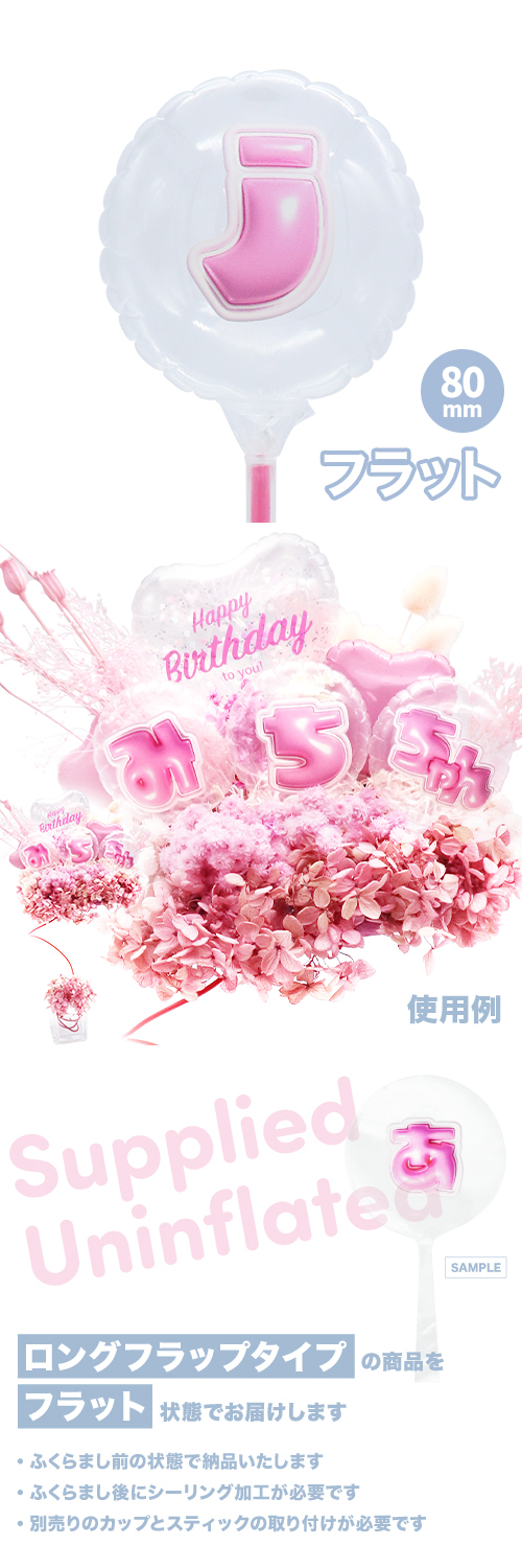 MVPƥåХ롼 80mm饦  פä쥿 ԥ󥯡j׾ʸ KIS29409